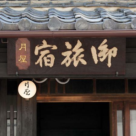 Bed&Breakfast Tsukiya Kyōto Exterior foto