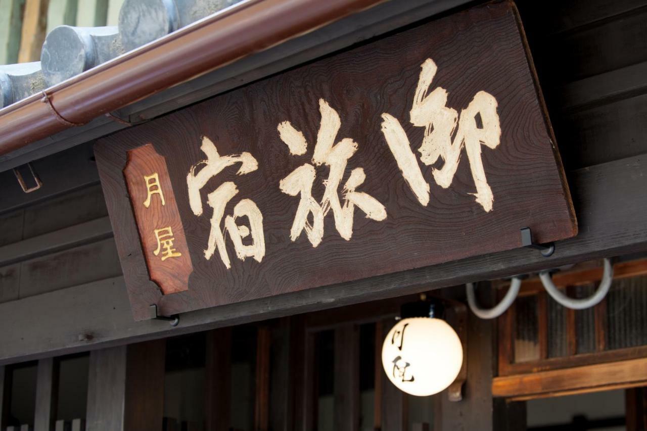Bed&Breakfast Tsukiya Kyōto Exterior foto