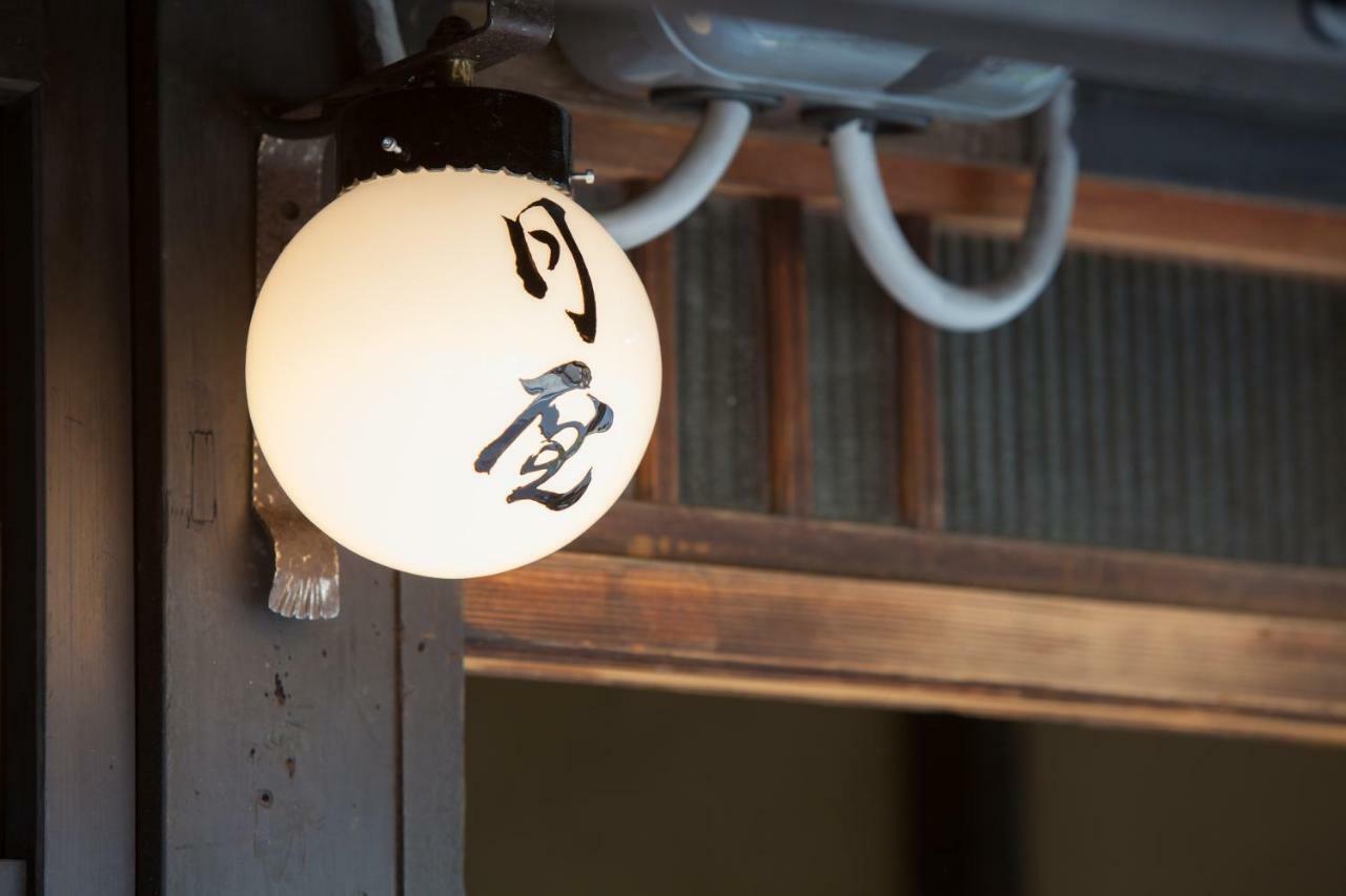 Bed&Breakfast Tsukiya Kyōto Exterior foto